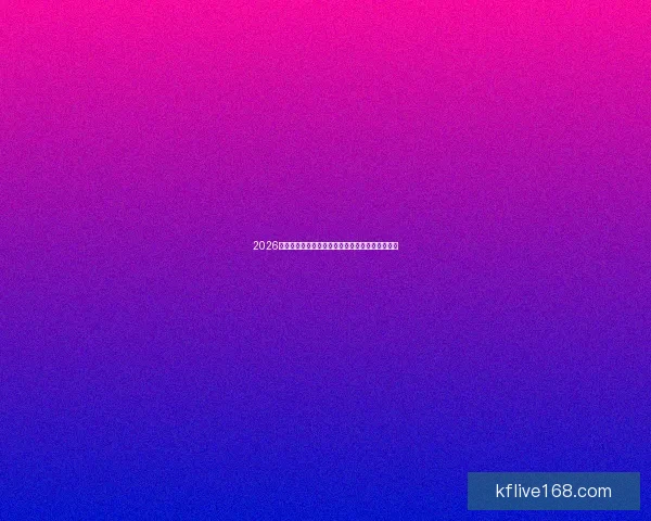 2026世界杯直播平台推荐全面解析观看方式与最优选择