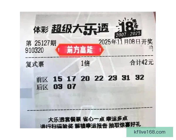 全面解析体育竞猜投注策略与投注技巧助你稳健赢利